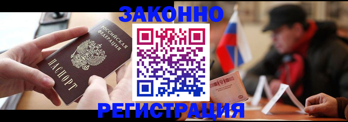форма 3 в Сатке